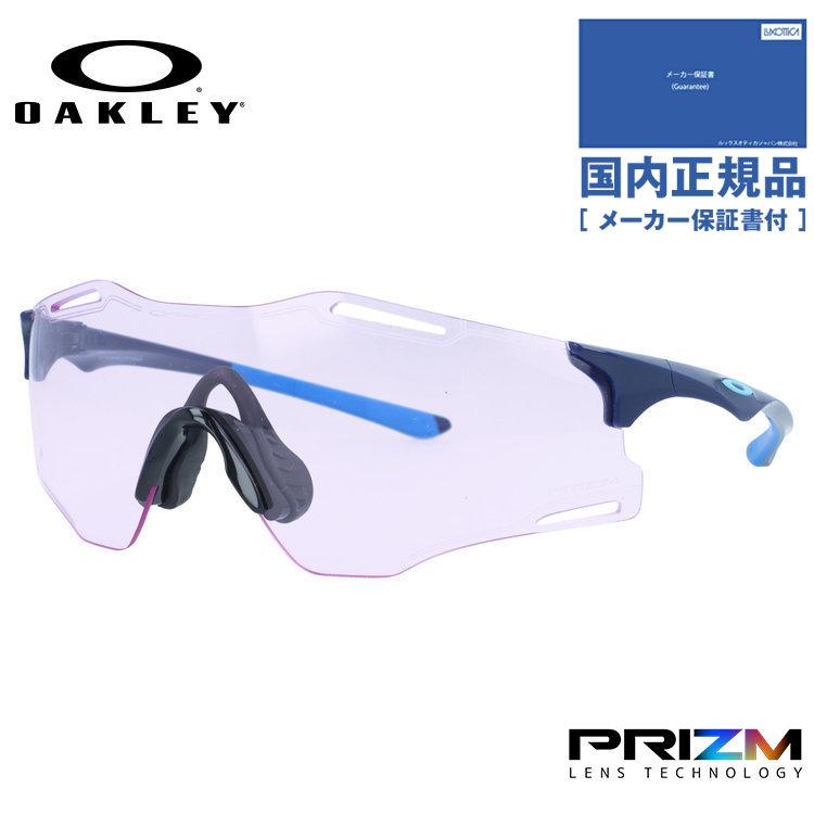 OAKLEY（オークリー） サングラス サイバーゼロ プリズム アジアン 