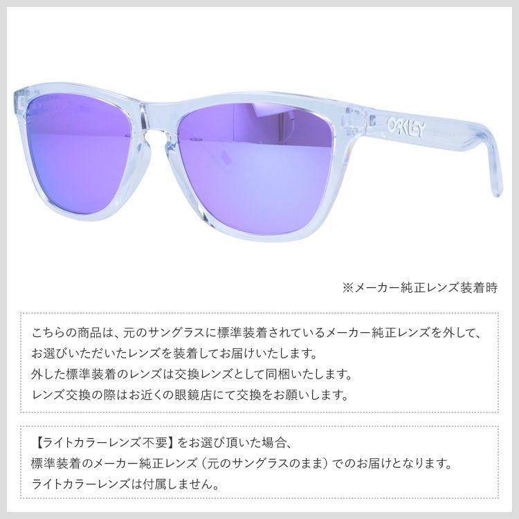 Frogskins オークリー サングラス 国内正規品 オリジナルライトカラー