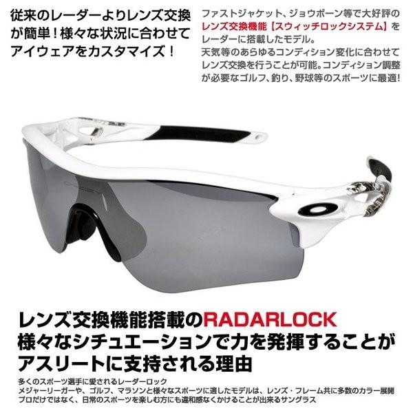 OAKLEY（オークリー） 訳あり サングラス アジアンフィット ミラー