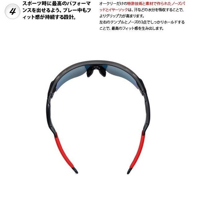 訳あり アウトレット オークリー サングラス oakley アジアンフィット ミラー レーダーロック パス ゴルフ ランニング サイクリング oo9206-06 海外正規品｜treasureland｜05