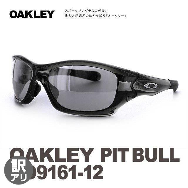 OAKLEY 訳あり アウトレット オークリー サングラス oakley