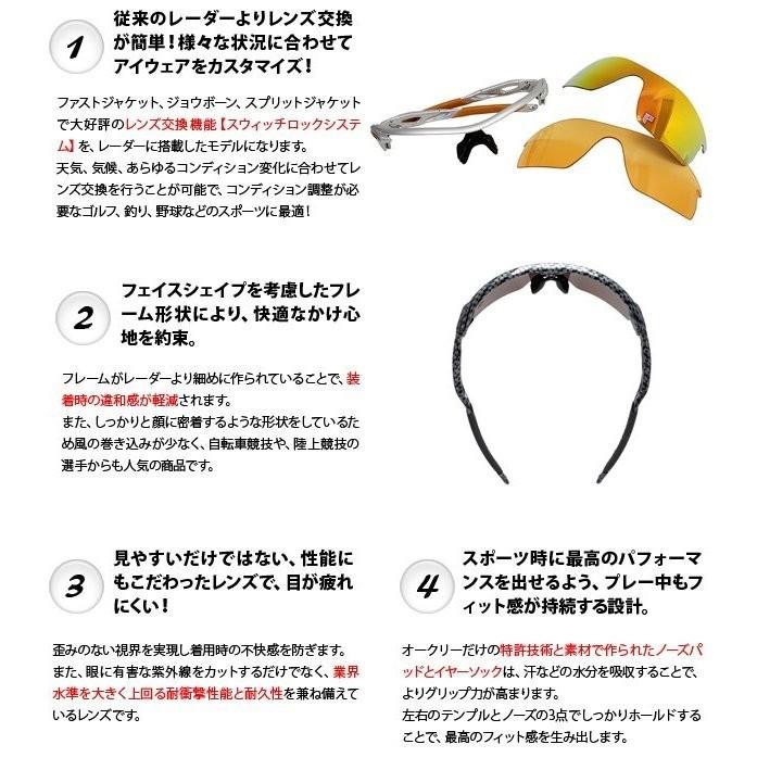 OAKLEY（オークリー） 訳あり アウトレット サングラス 野球 アジアン