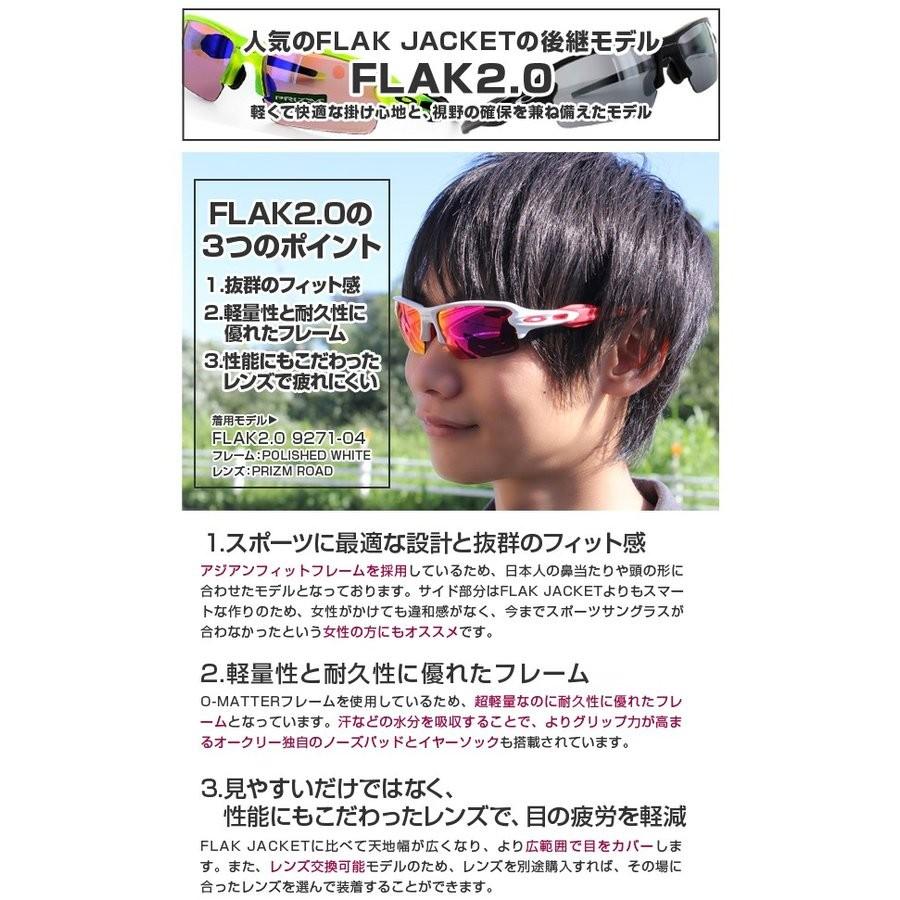 OAKLEY（オークリー） 訳あり サングラス 偏光 フラック 2.0 プリズム