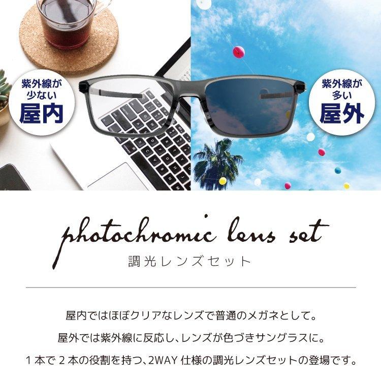 OAKLEY（オークリー） 調光レンズセット 国内正規品 伊達メガネ 調光