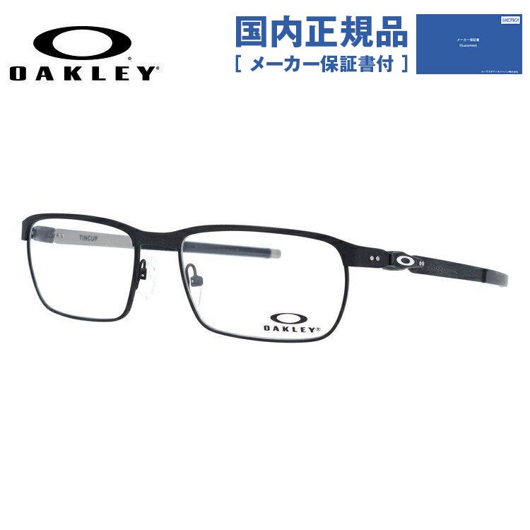 メガネ フレーム オークリー Tincup Oakley Pcメガネ メンズ 老眼鏡 伊達 ブランド Tincup Tincup おしゃれ 54 Okly01