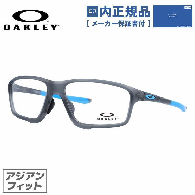 独創的 国内正規品 メガネ フレーム オークリー Oakley Pc ブルーライトカット 老眼鏡 伊達 ブランド おしゃれ クロスリンクゼロ Crosslinkzero Ox8080 0158 58