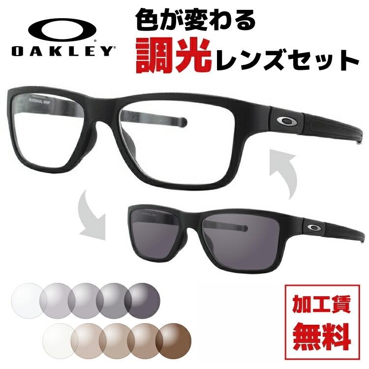 OAKLEY オークリー 調光レンズセット 国内正規品 伊達メガネ 調光 