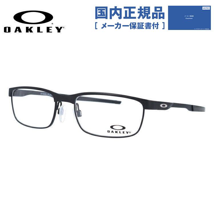 メガネ フレーム オークリー Oakley 海外正規品 Pcメガネ 老眼鏡 伊達 54 ブランド 老眼鏡 海外正規品 Steelplate Okly01 おしゃれ トレジャーランド Ox3222 0154 スチールプレート 54 低価格の新品登場 の