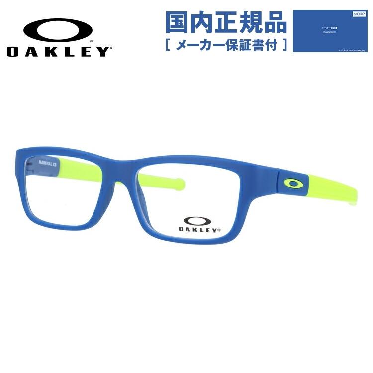 爆安プライス オークリー ガネ 老眼鏡 Pcメガネ 伊達 レンズオプション無料 キッズ ジュニア 子供用 マーシャルxs レギュラーフィット Oy8005 0447 47 国内正規品 Okly01 トレジャーランド 通販 Yahoo ショッピング 偉大な Www Kingfishswimming Com