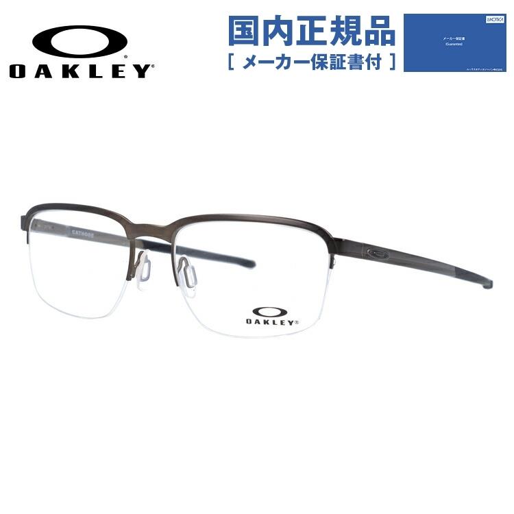 OAKLEY（オークリー） メガネ フレーム 国内正規品 伊達メガネ 老眼鏡 