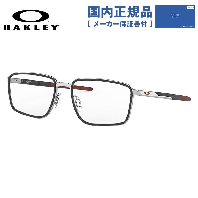 再再販 オークリーフレーム スピンドル レギュラーフィット Oakley Spindle Ox3235 0454 54 老眼鏡 ブルーライトカット Pcメガネ 伊達 Okly01 トレジャーランド 通販 Yahoo ショッピング 正規品 Www Cepici Gouv Ci