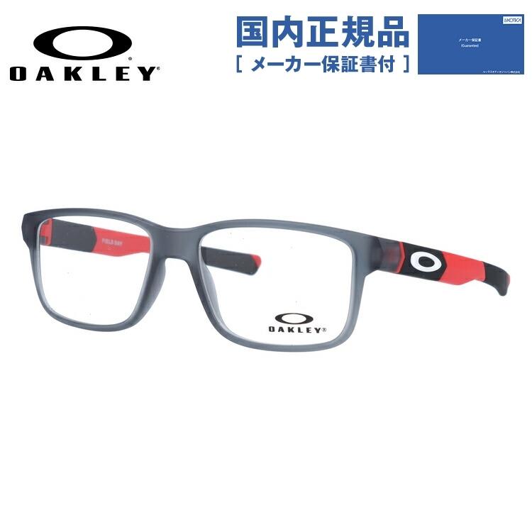 キッズ・ジュニア用 子供用 オークリー メガネ フレーム 国内正規品 伊達メガネ OAKLEY フィールドデイ FieldDay OY8007-0250 50 眼鏡 プレゼント OY8007-02