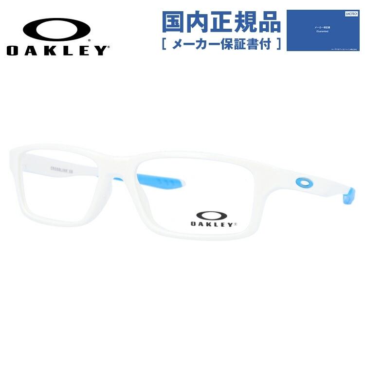 OAKLEY（オークリー） キッズ・ジュニア用 子供用 メガネ フレーム