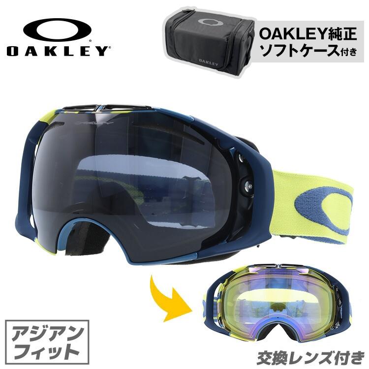 Oakley 青いミラーゴーグル ケース付き Oakley 青いミラーゴーグル ケース付き