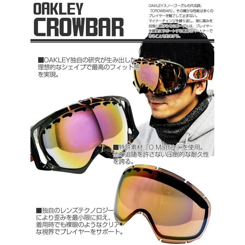 アウトレット 送料無料 オークリー アジアンフィットレンズカバー付 57 258j クローバー ゴーグル その他 Www Qiraatafrican Com