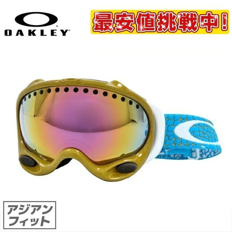 オークリー Oakley ゴーグル スノーゴーグル スキー スノボ スノーボード エーフレーム A Frame Lindsay Vonn Signature アジアンフィット 59 238j スーパーセール