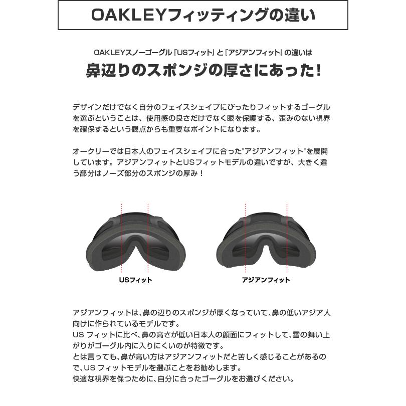 送料込 ゴーグル オークリー スノーボード Oakley エアブレイク 59 4j Airbrake Seth Morrison Signature シグネチャー アジアンフィット スノボ 春夏新色 Www Ladislexia Net