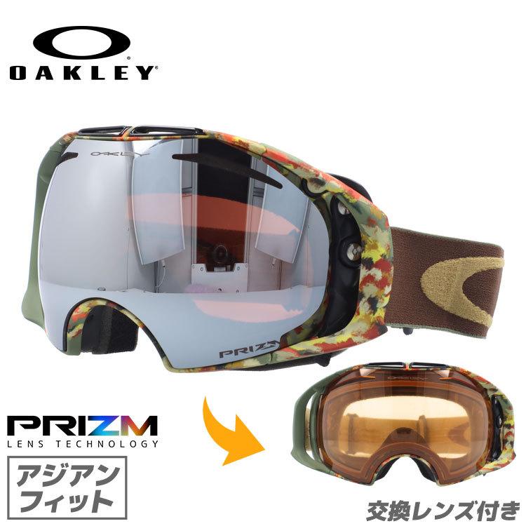 オークリー OAKLEY ゴーグル スノーゴーグル スキー スノボ スノーボード プリズム エアブレイク Airbrake アジアンフィット ミラー  OO7037-17 プレゼント :OKLY02-00696:トレジャーランド - 通販 - Yahoo!ショッピング