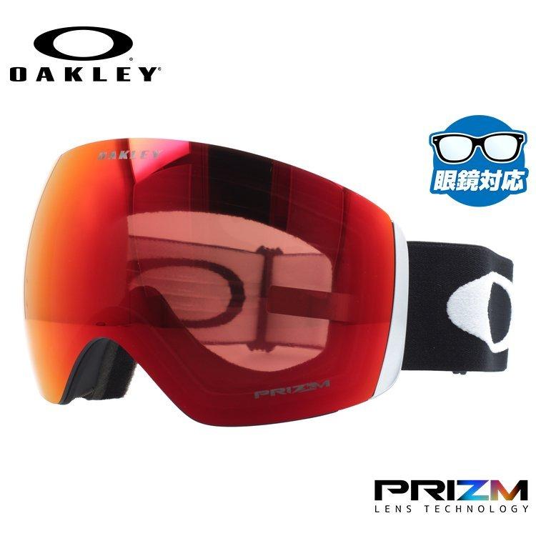 オークリー ゴーグル フライトデッキ スキーゴーグル スノーボード スノボ スノーゴーグル プリズム OAKLEY FLIGHT DECK OO7050-33 メガネ対応 ユニセックス