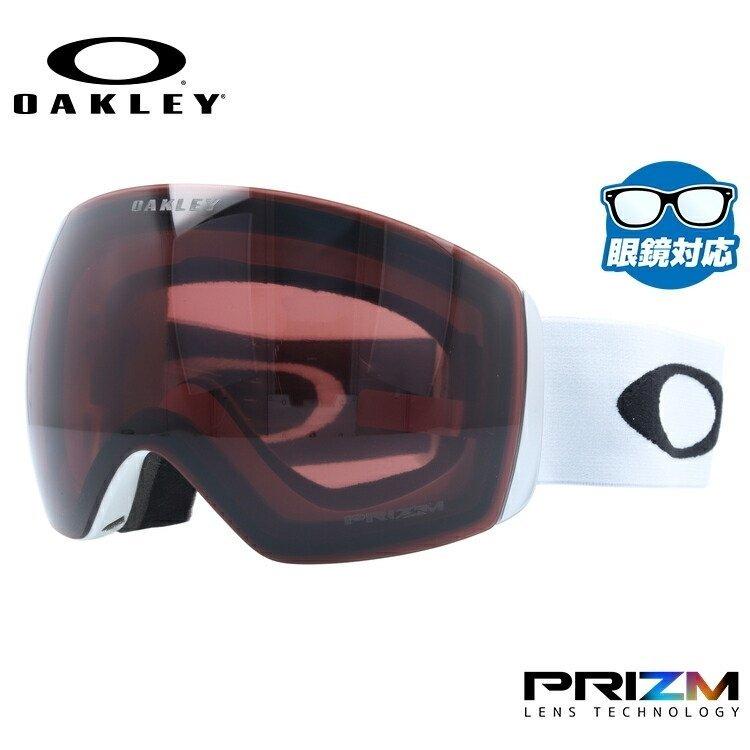 オークリー ゴーグル フライトデッキ OAKLEY スキーゴーグル スノーボード スノボ スノーゴーグル XL（L）プリズム メガネ対応 FLIGHT DECK XL（L） OO7050-92