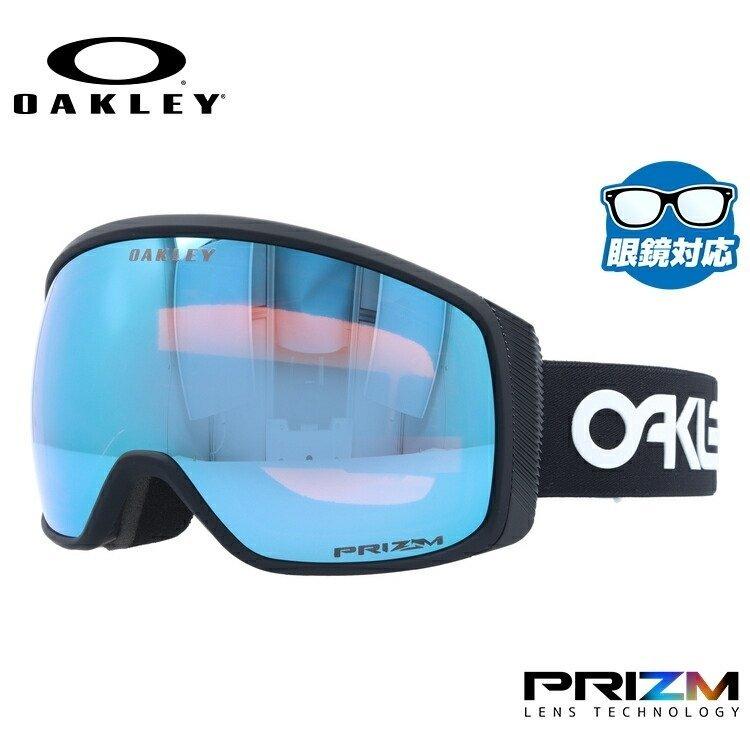 OAKLEY - オーク材ロバート・エドワード・リー ゴーグル フライトトラッカー XM（M） スキーゴーグル スノーボード スノボ 眼鏡相応う プリズム FLIGHT TRACKER XM（M） OO7105-07 スキー-スポーツ