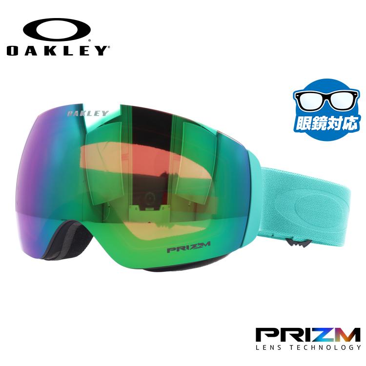 オークリー ゴーグル フライトデッキXM（M） プリズム スキーゴーグル スノーボード スノボ スノーゴーグル OAKLEY FLIGHT DECK XM（M） OO7064-B0 メガネ対応