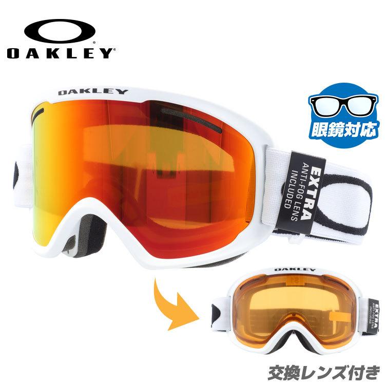 O-Frame オークリー ゴーグル Oフレーム2.0 プロ XM ミラー