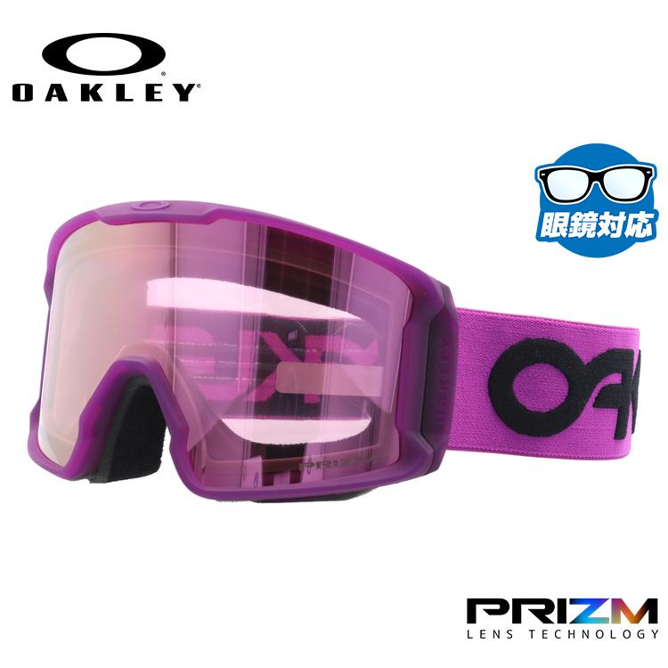 OAKLEY LINE MINER XL オークリー ラインマイナー プリズム Line Miner オークリー ゴーグル ラインマイナー XL（L