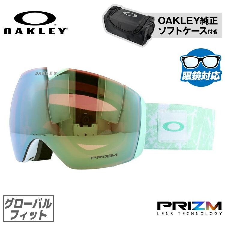 OAKLEY オークリー ゴーグル フライトデッキ XL（L） プリズム