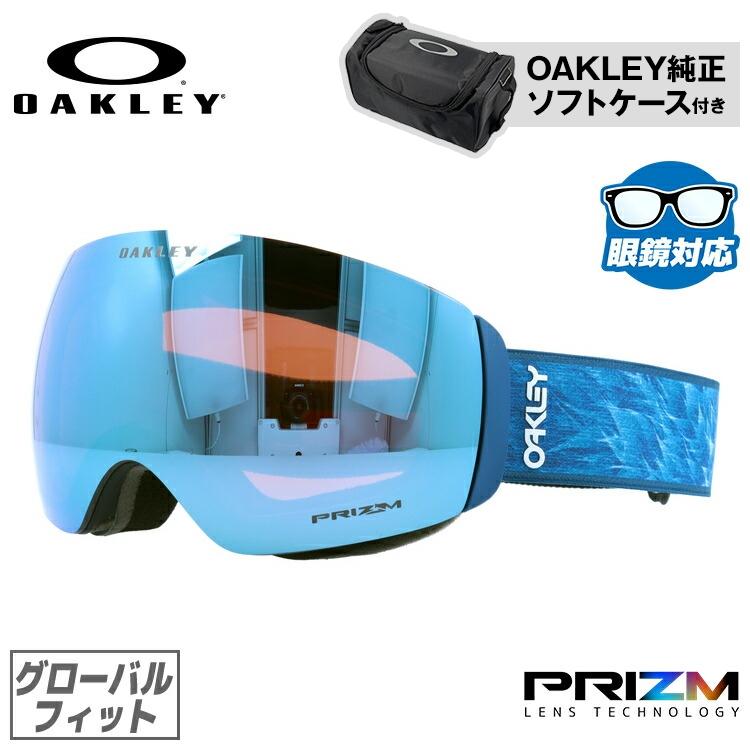 OAKLEY FLIGHTDECK XM ゴーグル オークリー ゴーグル フライトデッキ XM（M） プリズム