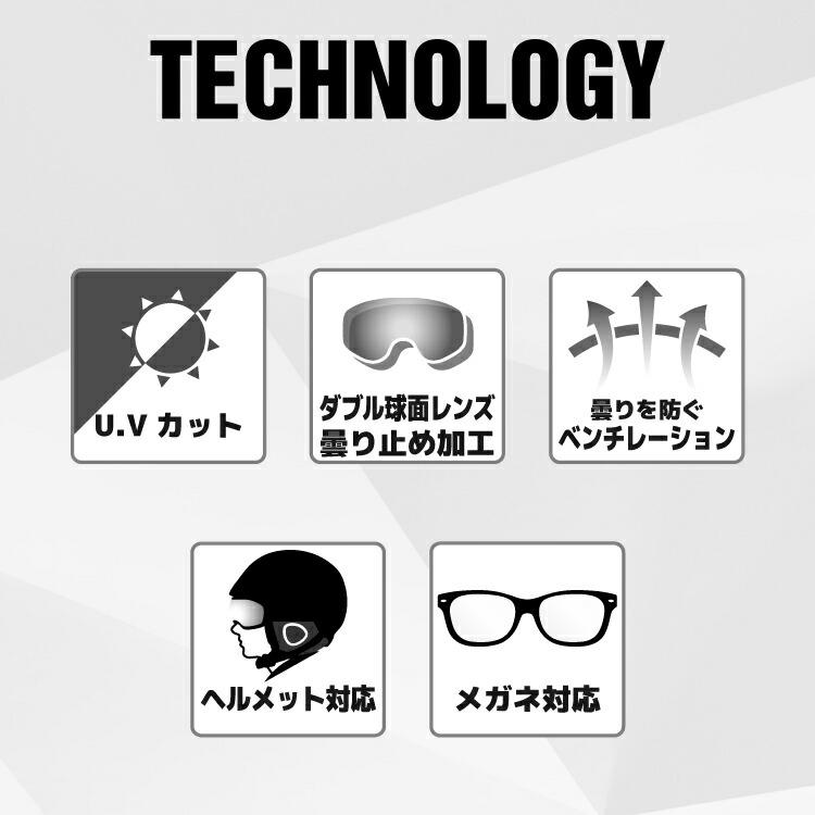 OAKLEY（オークリー） ゴーグル フライトデッキ XM（M） プリズム