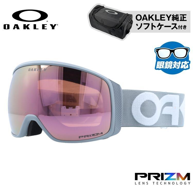 Oakley PRIZM ミラーゴーグル 収納袋付き オークリー メンズ OAKLEY