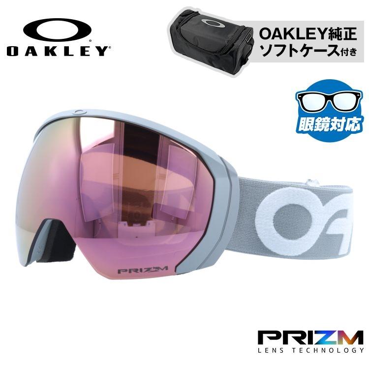 OAKLEY（オークリー） ゴーグル フライトパス XL メガネ対応