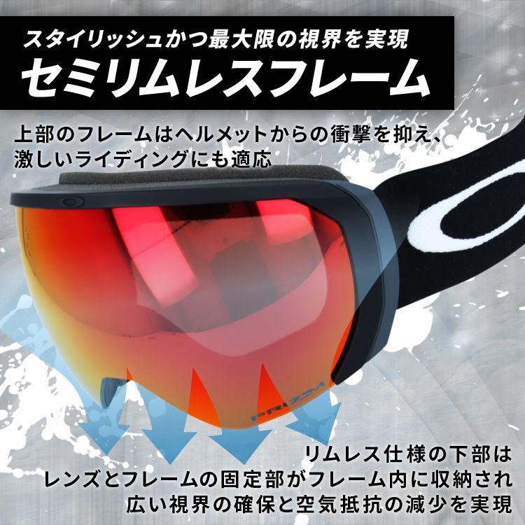 オークリー ゴーグル フライトパス XL プリズム グローバルフィット OAKLEY FLIGHT PATH XL OO7110 全4カラー 球面レンズ ユニセックス メンズ レディース_8