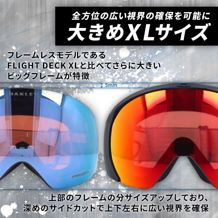 オークリー ゴーグル フライトパス XL プリズム グローバルフィット OAKLEY FLIGHT PATH XL OO7110 全4カラー 球面レンズ ユニセックス メンズ レディース_9