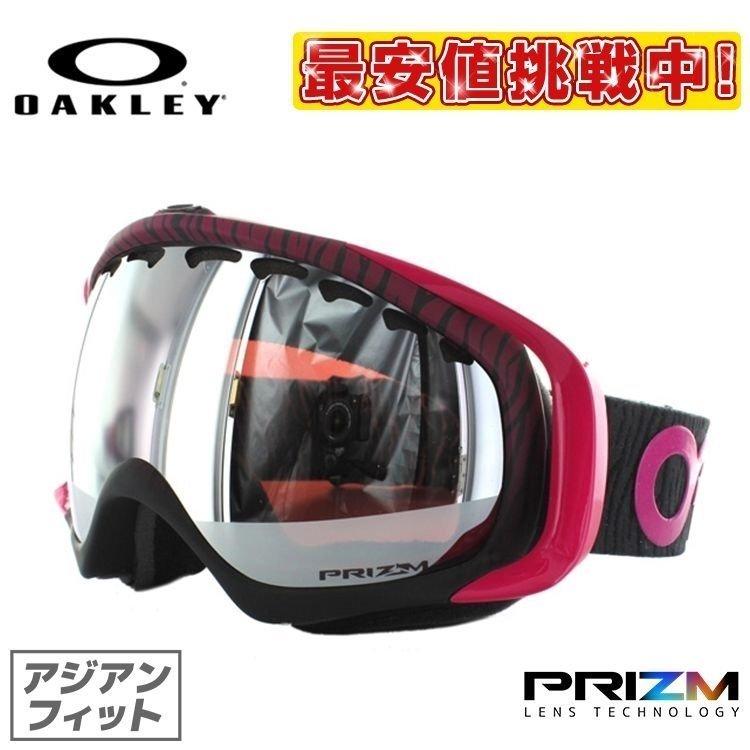流行に 女性 男性 レディース メンズ スノボ スキーゴーグル 訳あり Oo7005n 26 Crowbar プリズム アジアンフィット クローバー Oakley スノーボード オークリー ゴーグル アウトレット スキー Expertoi Com Mx