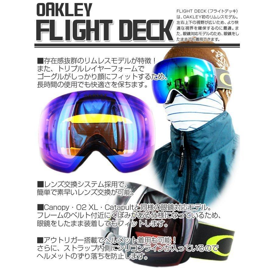 少*年様 新品未使用　オークリー　スノーゴーグル　フライトデッキ　L Flight Deck 訳あり アウトレット オークリー OAKLEY ゴーグル スノー
