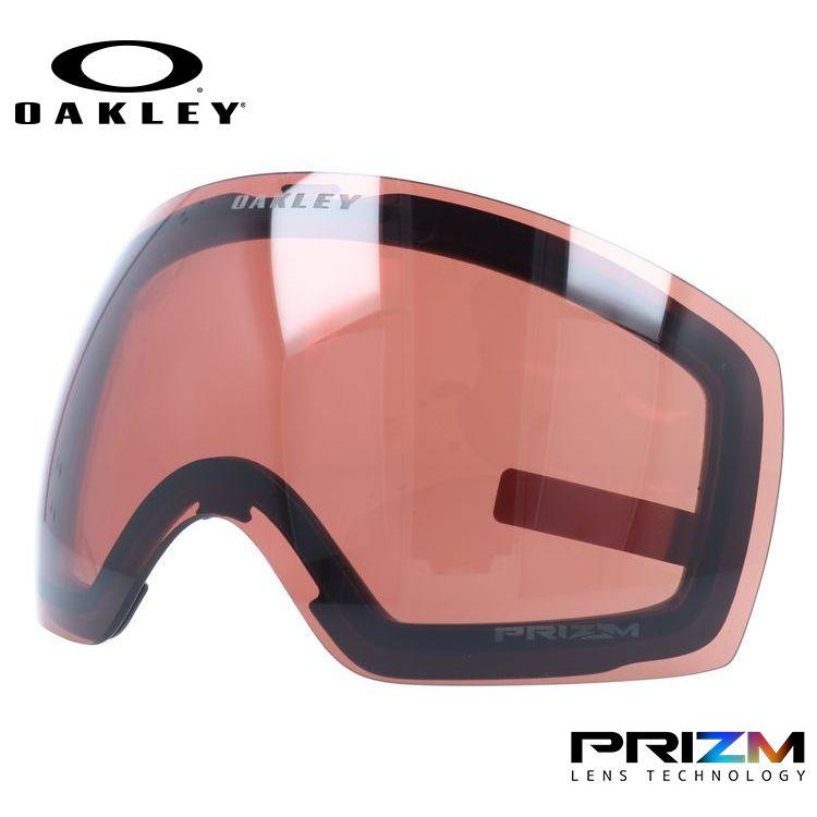 OAKLEY（オークリー） ゴーグル交換レンズ フライトデッキ M プリズム