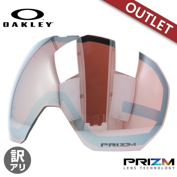 訳あり アウトレット オークリー スノーゴーグル用交換レンズ フライトパスXL プリズム OAKLEY FLIGHT PATH XL 103-415-001