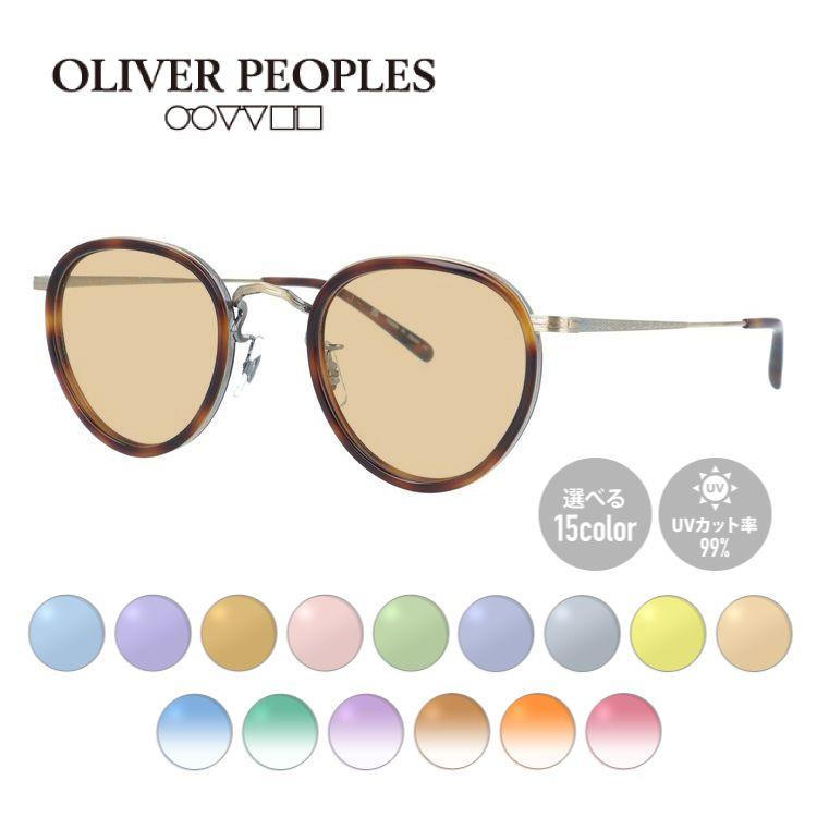 OLIVER PEOPLES（オリバーピープルズ） サングラス オリジナルライト