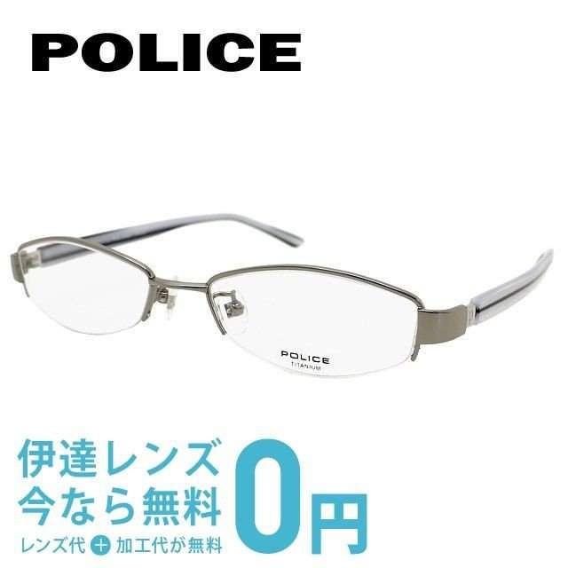 通販 人気 パール シルバー 52 V86j 0sr2 Police メガネフレーム ポリス 伊達めがね レディース メンズ ユニセックス 国内正規品 黒 伊達 Pcメガネ ブルーライトカット 老眼鏡 チタン 財布 帽子 ファッション小物 Gvcomrec Com