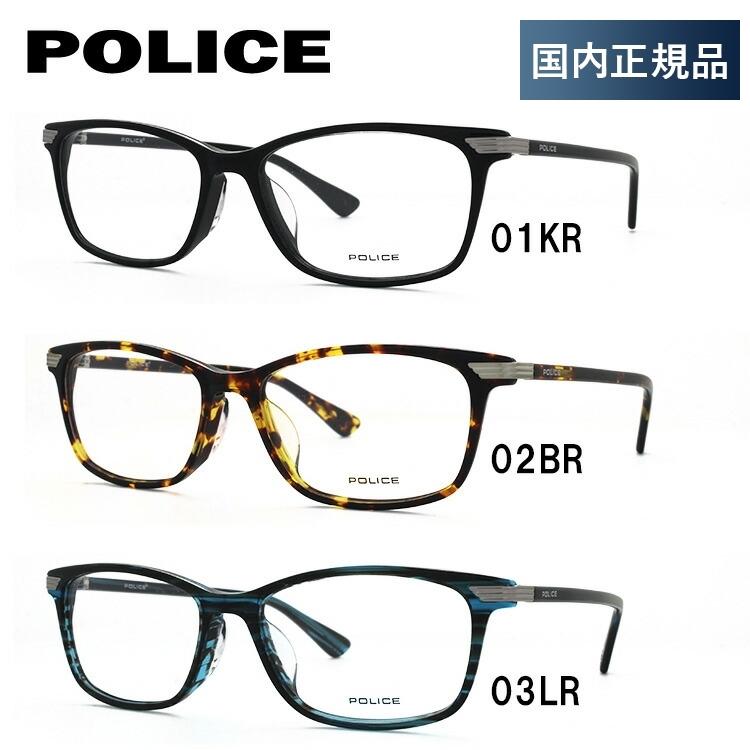 メガネ フレーム ポリス 高質で安価 POLICE PCメガネ ブルーライトカット 老眼鏡 52 めがね 伊達 ブランド 世界の 国内正規品 おしゃれ VPL663J