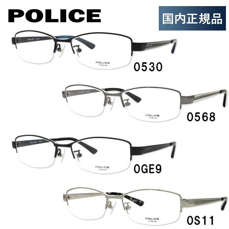 POLICE（ポリス） メガネ フレーム 国内正規品 伊達メガネ 老眼鏡