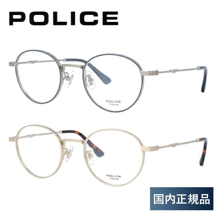 国内正規品 メガネ フレーム ダイエット 健康 ポリス Police Pcメガネ おしゃれ ブルーライトカット 伊達 老眼鏡 おしゃれ Vplc98j めがね Plce01 S0142 伊達 トレジャーランド 49 ブランド 購入 格安