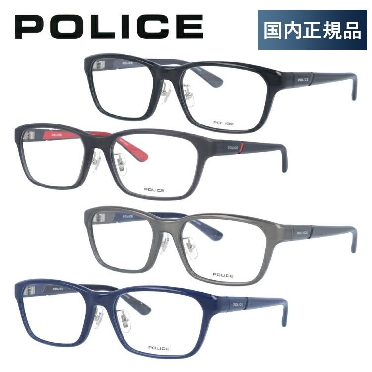 8508円 秀逸 国内正規品 メガネ フレーム ポリス Police Pcメガネ ブルーライトカット 老眼鏡 伊達 ブランド おしゃれ めがね Vpldj 55
