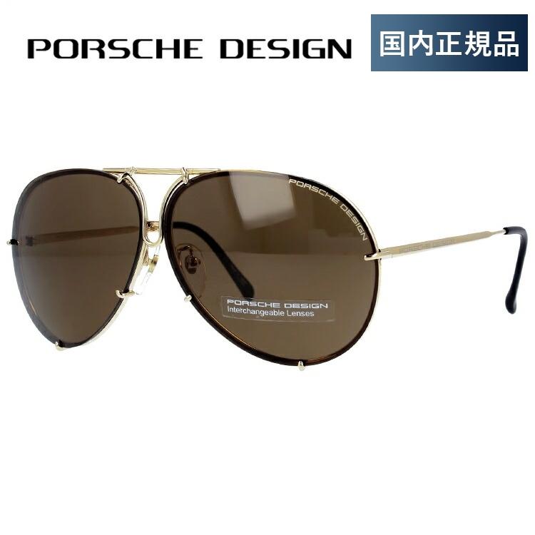 PORSCHE DESIGN（ポルシェ デザイン） サングラス P8978-A-6610-135