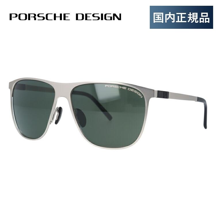 【国内正規品】ポルシェデザイン サングラス ティアドロップ型 PORSCHE DESIGN P8609-C 58サイズ ユニセックス メンズ レディース アウトドア ドライブ 人気 ハイブランド セレブ UVカット 紫外線 プレゼント PORSCHE DESIGN（ポルシェ デザイン） サングラス ティアドロップ