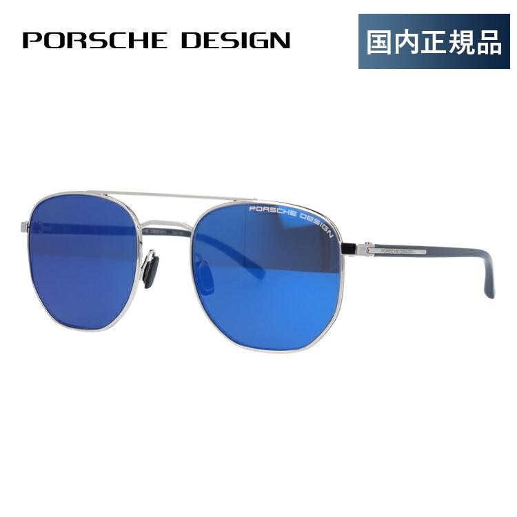 超人気の ポルシェデザイン サングラス ブランド おしゃれ かっこいい メンズ 男性 ミラーレンズ Porsche Design P8695 D 51 国内正規品 驚きの値段 Www Skylanceronline Com