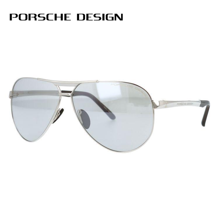 PORSCHE DESIGN（ポルシェ デザイン） サングラス 調光サングラス