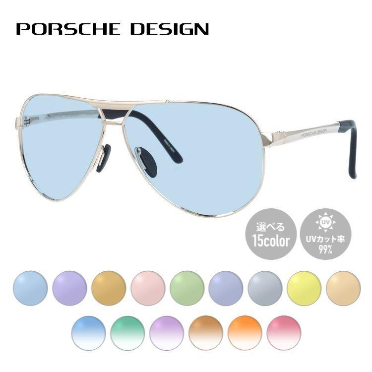 PORSCHE DESIGN（ポルシェ デザイン） サングラス ライトカラーレンズ